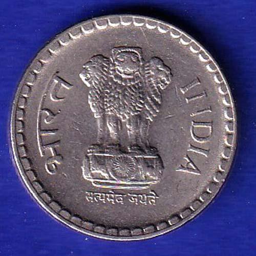 republic india 2001 noida mint FIVE  rupee coin:- SB117