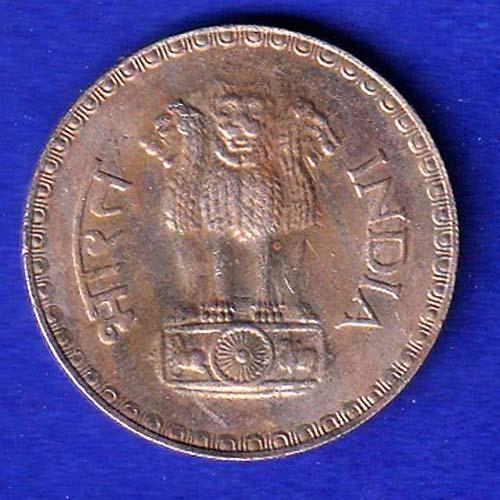 Republic India 1981 One Rupee BOMBAY MINT Coin :-SB118