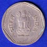 republic india 1990 noida mint one rupee coin:- SB123