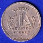 republic india 1991 hydrabad  mint one rupee coin:- SB124
