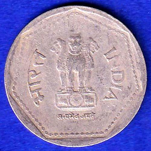 republic india 1988 hyderabad mint one rupee coin:-sb125
