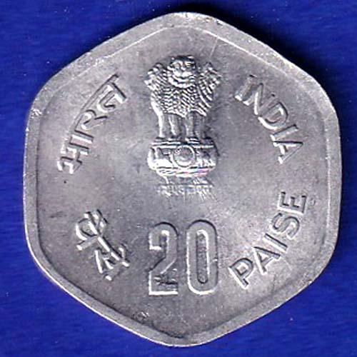 Republic India 1983 Hyderabad Mint Fisheries FAO 20 Paisa Coin:-sb126