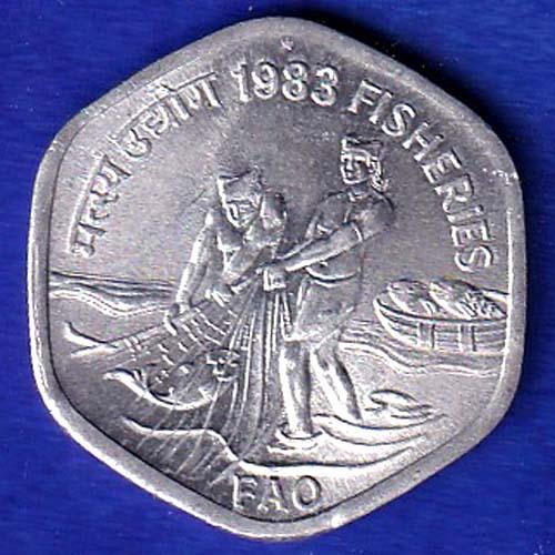 Republic India 1983 Hyderabad Mint Fisheries FAO 20 Paisa Coin:-sb126