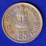 REPUBLIC INDIA 1985 BOMBAY MINT FORESTRY FOR DEVLOPMENT 25 PAISA COIN:-SB127
