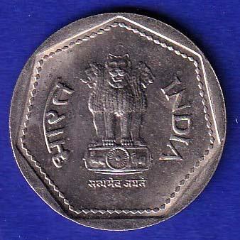 Republic India 1985 One Rupee BOMBAY MINT "UNC" Coin :-SB128