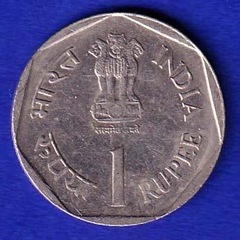 REPUBLIC INDIA 1987 ONE RUPEE SMALL FARMERS "AUNC  COIN"  – sb129