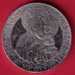 world coin : beatyfikacia kardynala stefana wyszynskiego 12.09.2021 - SB13