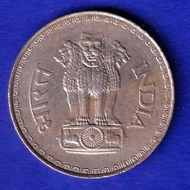republic india 1979 noida mint one rupee “AUNC COIN”:- SB130