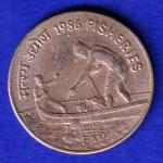 REPUBLIC INDIA 1986 FISHERIES FAO 50 PAISA “AUNC COIN” SB-131