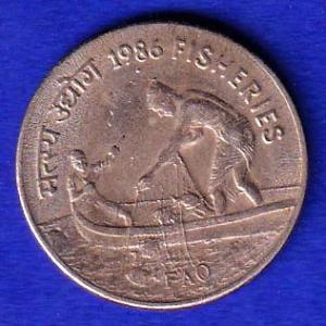 REPUBLIC INDIA 1986 FISHERIES FAO 50 PAISA “AUNC COIN” SB-131