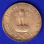 REPUBLIC INDIA 1948 20 PAISA "UNC COIN" :-SB132