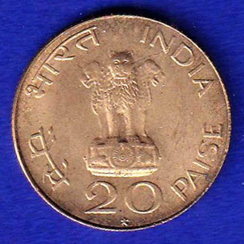 REPUBLIC INDIA 1948 20 PAISA "UNC COIN" :-SB132