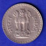 REPUBLIC INDIA 1982 ONE RUPEE BOMBAY MINT "AUNC COIN" :-SB133