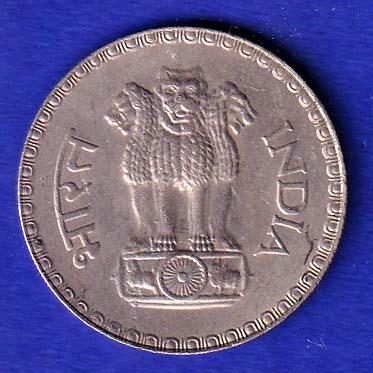 REPUBLIC INDIA 1982 ONE RUPEE BOMBAY MINT "AUNC COIN" :-SB133