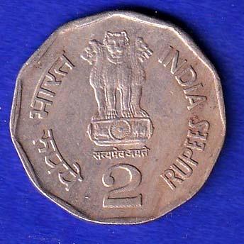 REPUBLIC INDIA 1998 SHRI AUROBINDO ALL LIFE IS YOGA 2 RUPEE "XTRA FINE"COIN :-SB134