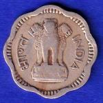 REPUBLIC INDIA 10 PAISA 1957 NOIDA MINT "XTRA FINE" COIN :-SB138