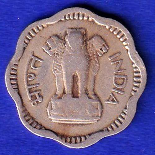 REPUBLIC INDIA 10 PAISA 1957 NOIDA MINT "XTRA FINE" COIN :-SB138
