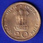 REPUBLIC INDIA 20 PAISA 1970 FOOD FOR ALL BPMBAY MINT "UNC" COIN :-SB140