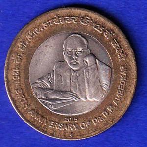 REPUBLIC INDIA 2015 125TH BIRTHDAY ANNIVERSARY OF DR.B.R AMBEDKAR 10 RUPEE COIN :-SB 144
