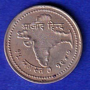 ROUND Token :- Jai hind Aazad Hind “15 August 1947” ROUND TOKEN– SB148