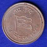 ROUND Token :- Jai hind Aazad Hind “15 August 1947” ROUND TOKEN– SB148