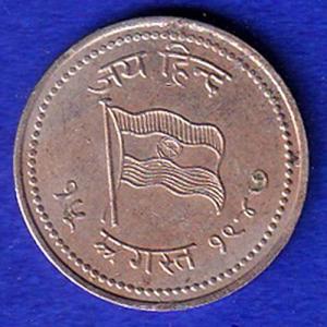 ROUND Token :- Jai hind Aazad Hind “15 August 1947” ROUND TOKEN– SB148