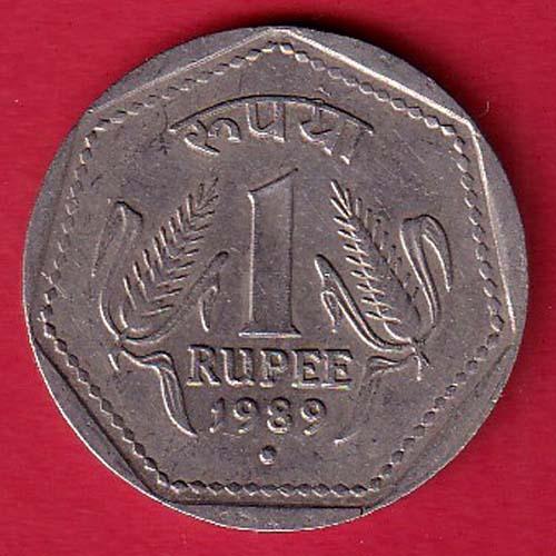 Republic India 1989 Noida Mint 1 rupee silver coin - SB15