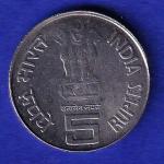 REPUBLIC INDIA 1930-2015 75 YEARS OF DANDI MARCH 5 RUPEE hydrabad mint "UNC" COIN :- SB151