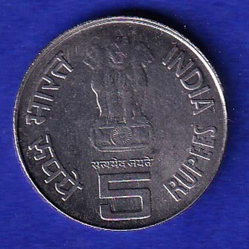 REPUBLIC INDIA 1930-2015 75 YEARS OF DANDI MARCH 5 RUPEE hydrabad mint "UNC" COIN :- SB151