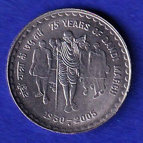 REPUBLIC INDIA 1930-2015 75 YEARS OF DANDI MARCH 5 RUPEE hydrabad mint "UNC" COIN :- SB151