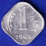 republic india 1969 ONE  paisa HYDRABAD MINT "UNC" coin :-SB152