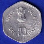 Republic India 1983 Fisheries FAO 20 Paisa HYDRABAD MINT "UNC" Coin:-sb153