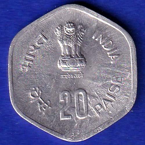 Republic India 1983 Fisheries FAO 20 Paisa HYDRABAD MINT "UNC" Coin:-sb153