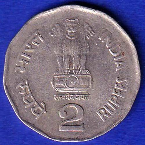 republic india 2004 two rupee "UNC" coin –SB154