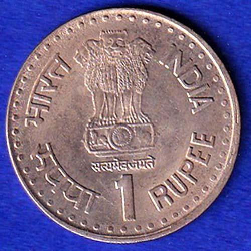 REPUBLIC OF INDIA ONE RUPEE QUIT INDIA MOVEMENT 1942-1992 GOLDEN JUBILEE BOMBAY MINT "UNC" COIN  – SB155