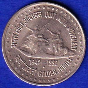 REPUBLIC OF INDIA ONE RUPEE QUIT INDIA MOVEMENT 1942-1992 GOLDEN JUBILEE BOMBAY MINT "UNC" COIN  – SB155