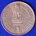REPUBLIC OF INDIA ONE RUPEE  1993 89TH INTER PARLIAMENTARY UNION CONFRNCE "UNC" COIN – SB156