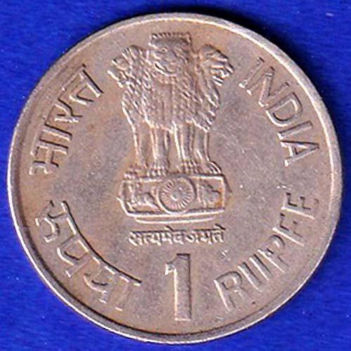 REPUBLIC OF INDIA ONE RUPEE  1993 89TH INTER PARLIAMENTARY UNION CONFRNCE "UNC" COIN – SB156