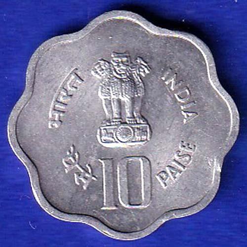 REPUBLIC INDIA 1982 WORLD FOOD DAY 10 PAISA HYDRABAD MINT "UNC" RARE COIN–SB157