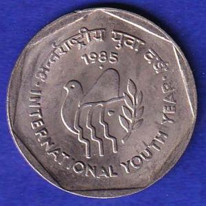 republic india 1985 international youth year one rupee bombay mint coin - sb158