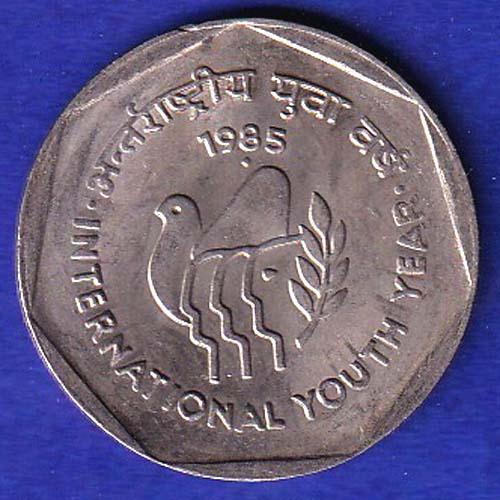 republic india 1985 international youth year one rupee bombay mint coin - sb158
