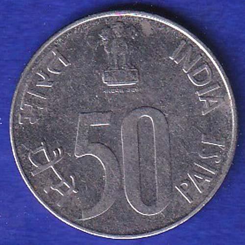 republic india1947 -1997 50th  years of independence 50 paisa NOIDA MINT COIN - sb159