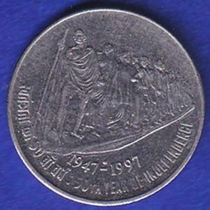 republic india1947 -1997 50th  years of independence 50 paisa NOIDA MINT COIN - sb159