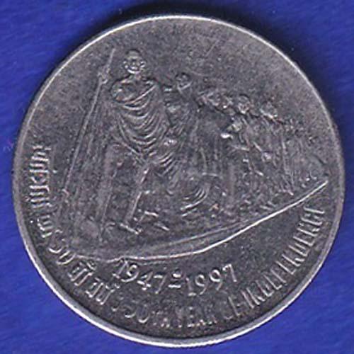 republic india1947 -1997 50th  years of independence 50 paisa NOIDA MINT COIN - sb159