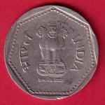 Republic India 1989 Noida Mint 1 rupee silver coin - SB15