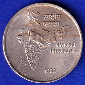 REPUBLIC INDIA 1982 NATIONAL INTEGRATION 50 PAISA COIN  COIN- SB166
