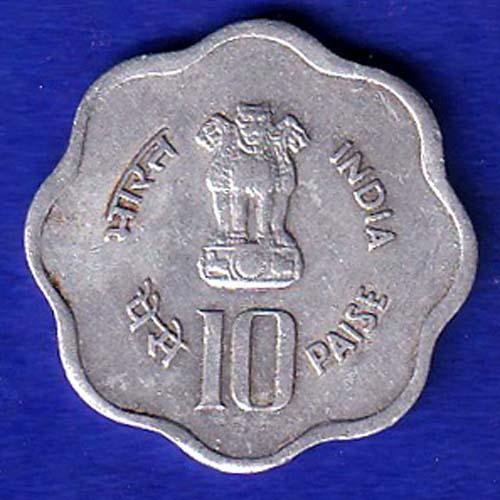 REPUBLIC INDIA 1982 WORLD FOOD DAY 10 PAISA HYDRABAD MINT "UNC" RARE COIN–SB174
