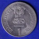 republic india 1 rupee sainat dyneshwar 1274 -1296 A.D. 1999 COIN – SB175