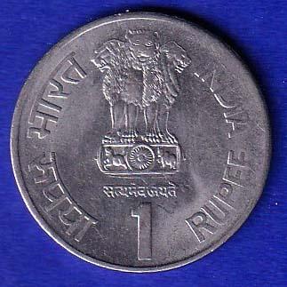republic india 1 rupee sainat dyneshwar 1274 -1296 A.D. 1999 COIN – SB175