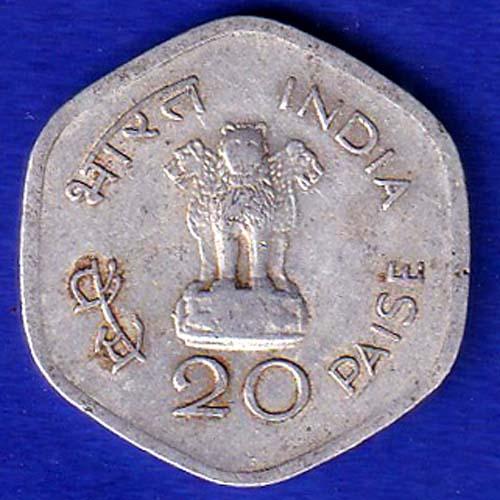 REPUBLIC INDIA 1982 WORLD FOOD DAY 20 PAISA HYDRABAD MINT "UNC" RARE COIN–SB177